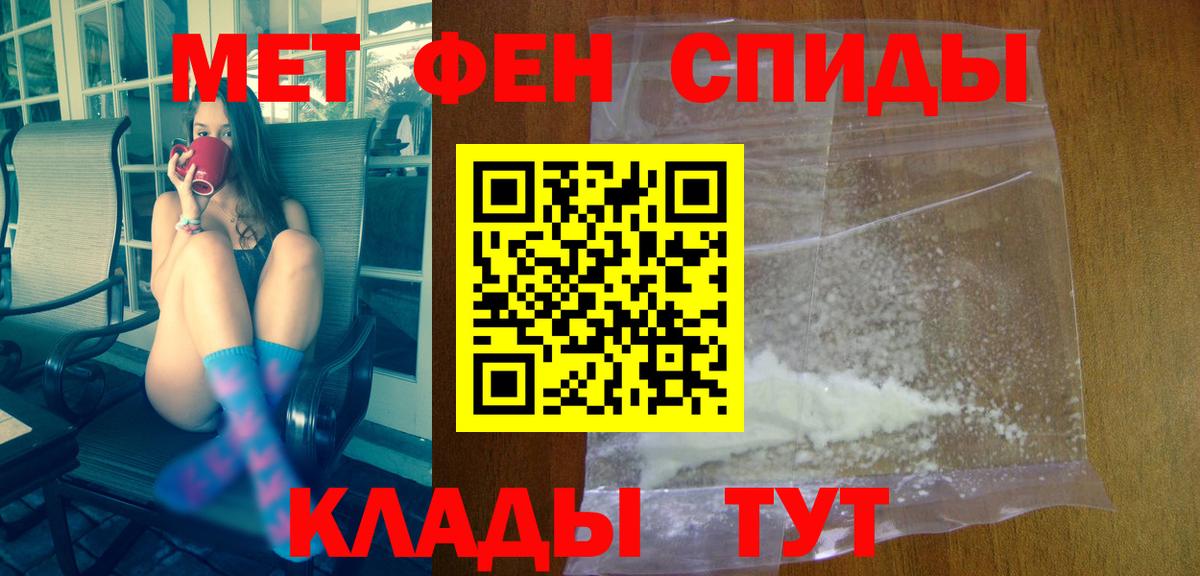 АМФЕТАМИН 98%  Вход с VPN  Amphetamine  Вышний Волочёк 
