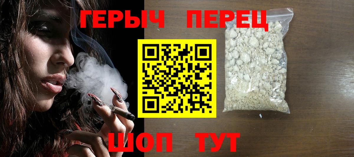 Героин афганец Вышний Волочёк