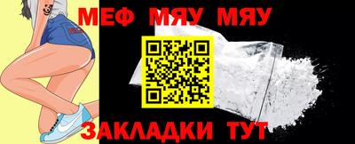 a pvp Янаул