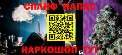 дистиллят марихуана Ярцево