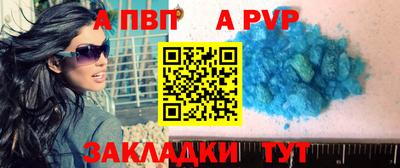дистиллят марихуана Ярцево