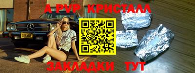 дистиллят марихуана Ярцево