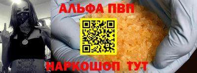 дистиллят марихуана Ярцево
