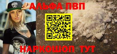 a pvp Янаул