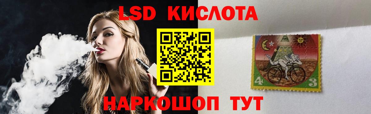 ЛСД экстази ecstasy  Вход с VPN  Вышний Волочёк  ЛСД экстази ecstasy 