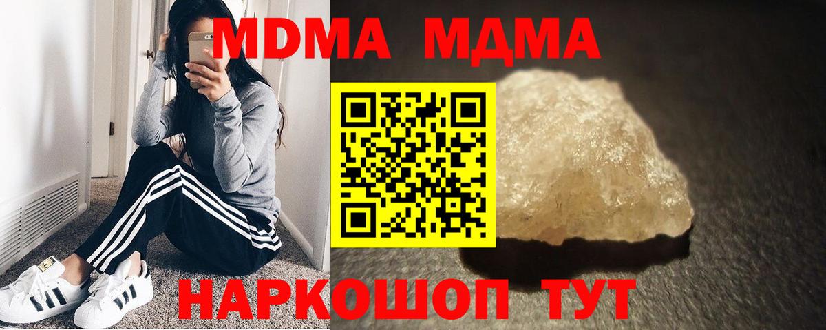 MDMA VHQ  МДМА VHQ  Вход с VPN  Вышний Волочёк 